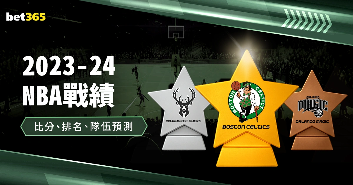 西甲积分榜,皇马登顶历,史第一,新葡京,新葡京app,新葡京娱乐,新普京赌场