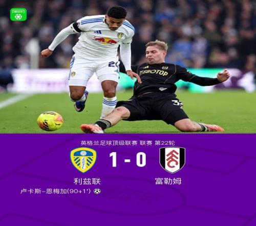 惊魂半场战,阿森纳,领先热刺,新葡京,新葡京app,新葡京娱乐,新普京赌场