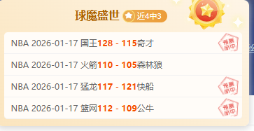 惊魂半场战,阿森纳,领先热刺,新葡京,新葡京app,新葡京娱乐,新普京赌场