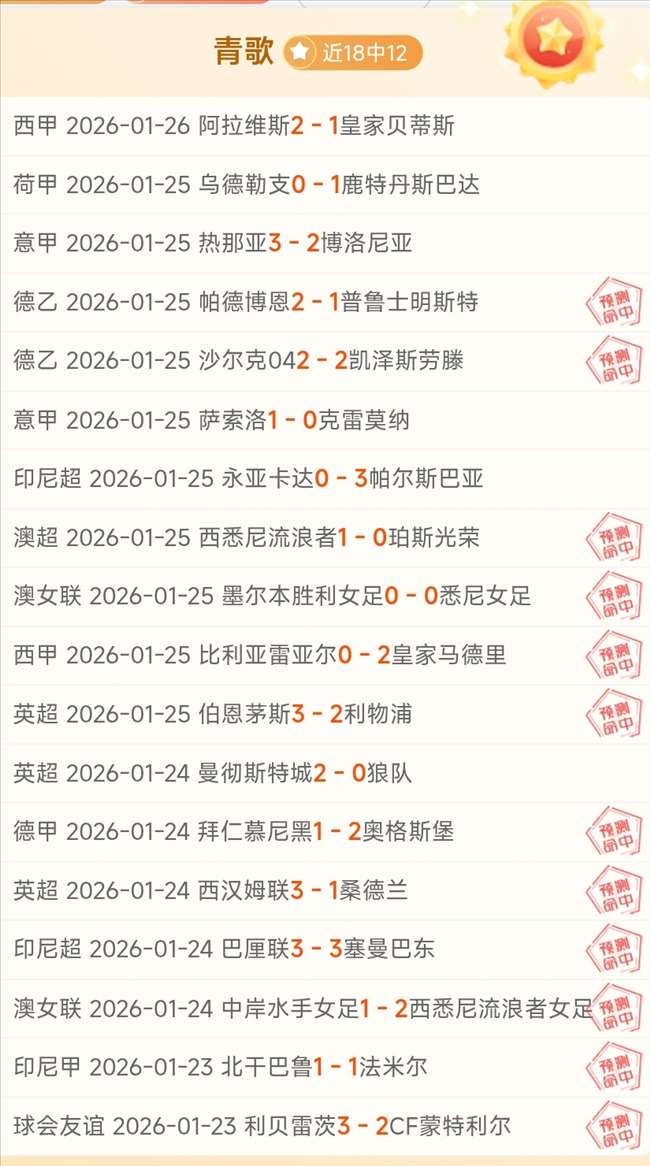 热刺与加图,索谈判终止,球队将另寻,新葡京,新葡京app,新葡京娱乐,新普京赌场