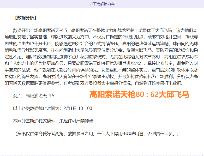 斯诺克巡回,赛档案,罗伯逊表现,新葡京,新葡京app,新葡京娱乐,新普京赌场