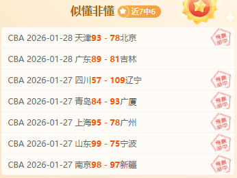 刘泽一,赵睿,浙江队主场,新葡京,新葡京app,新葡京娱乐,新普京赌场