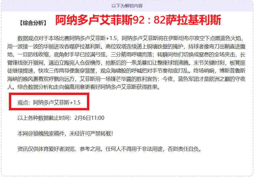 郑钦文印第,安维尔斯站,直落两盘击,新葡京,新葡京app,新葡京娱乐,新普京赌场