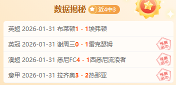 岁前米兰球,员奥多将担,任米兰队下,新葡京,新葡京app,新葡京娱乐,新普京赌场