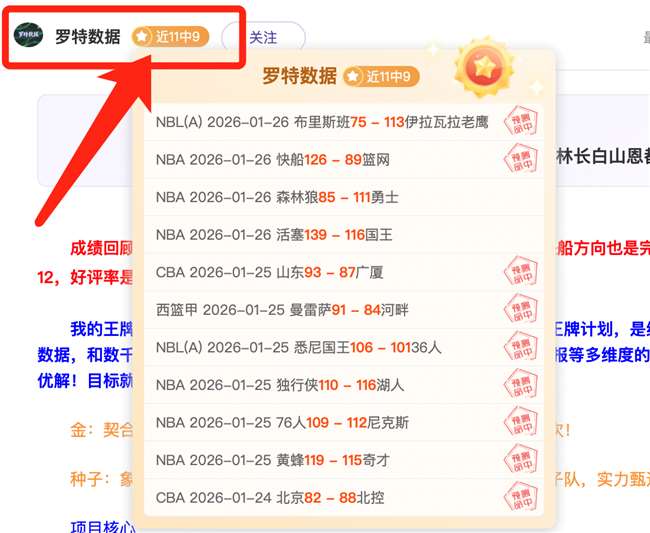 歐冠年度最,佳陣容,哈兰德,新葡京,新葡京app,新葡京娱乐,新普京赌场
