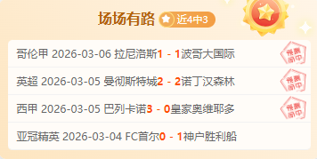大乐透期号,专家推荐,广州,新葡京,新葡京app,新葡京娱乐,新普京赌场