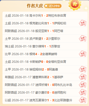 全红婵佩戴,劳力士,引争议,新葡京,新葡京app,新葡京娱乐,新普京赌场