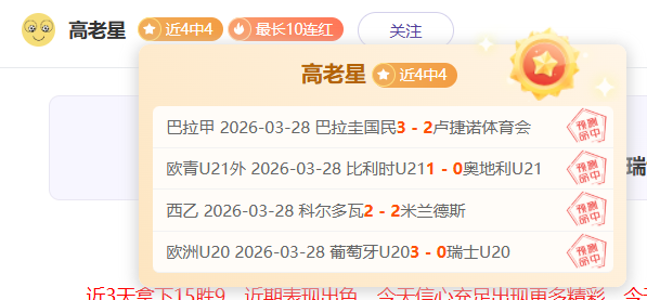 大乐透期号,专家推荐,灰熊挑战开,新葡京,新葡京app,新葡京娱乐,新普京赌场