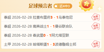 切尔西豪掷,亿欧元签下,乌克兰边锋,新葡京,新葡京app,新葡京娱乐,新普京赌场