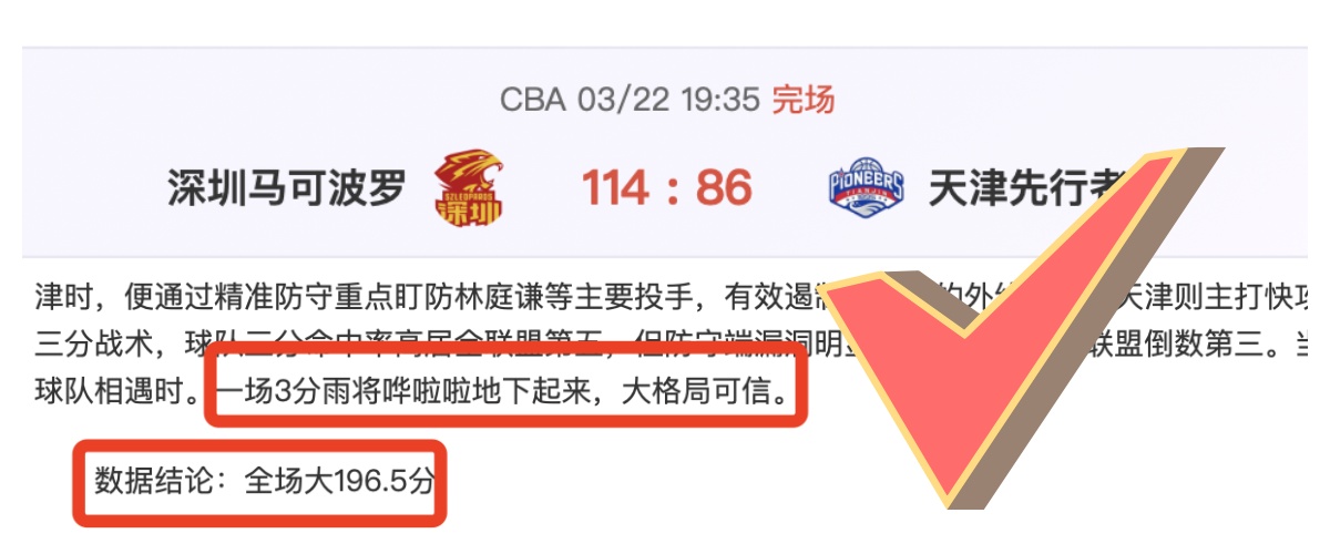 曼城客场,险胜热刺,哈兰德进球,新葡京,新葡京app,新葡京娱乐,新普京赌场