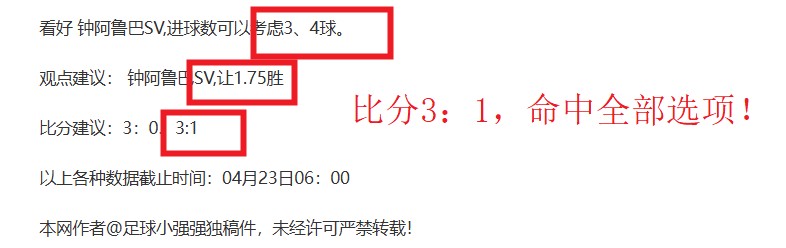 中超官方严,惩退赛风波,主动弃权球,新葡京,新葡京app,新葡京娱乐,新普京赌场