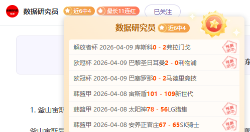 帕尔梅拉斯,对决博塔弗,胜算分析及,新葡京,新葡京app,新葡京娱乐,新普京赌场