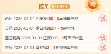 大乐透期号,专家质合分,析推荐前区,新葡京,新葡京app,新葡京娱乐,新普京赌场