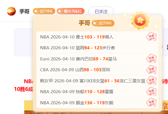 徐梦桃节目,中遭遇惊喜,求婚,新葡京,新葡京app,新葡京娱乐,新普京赌场