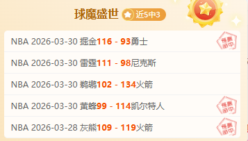 大乐透期号,专家推荐,尼克斯对决,新葡京,新葡京app,新葡京娱乐,新普京赌场