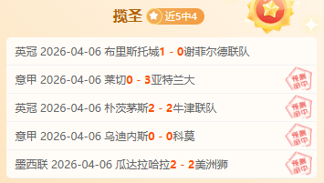 皇聯精彩,洛迪高雲尼,斯奧斯雙雙,新葡京,新葡京app,新葡京娱乐,新普京赌场