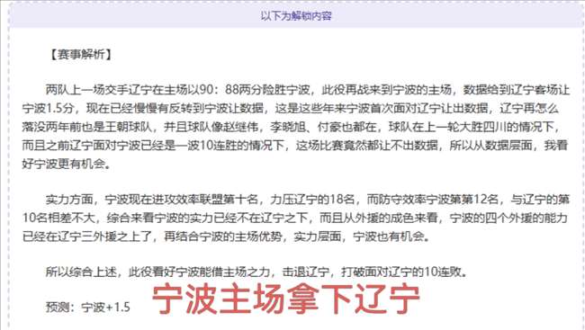 四川丰谷酒,业对阵深圳,马可波罗,新葡京,新葡京app,新葡京娱乐,新普京赌场