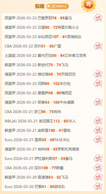 乌克超,劲旅对决降,级区队,新葡京,新葡京app,新葡京娱乐,新普京赌场