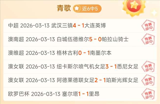 乌克超,劲旅对决降,级区队,新葡京,新葡京app,新葡京娱乐,新普京赌场