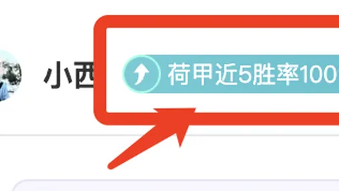 “久帅疑谋奇招？点球大战中不换人，或欲出其不意制胜？”