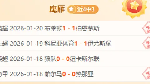 联赛二传接应人才断层，许晓婷、陈博雅表现平平，亟需发掘05后新秀潜力。