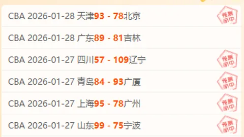 刘泽一19分13板 赵睿27分10助 浙江队主场力克新疆