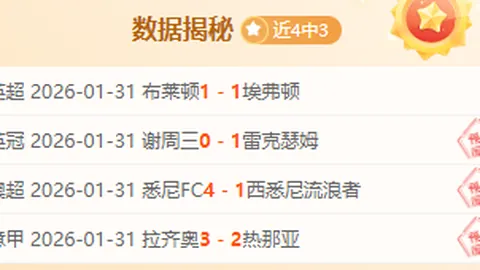 48岁前米兰球员奥多将担任米兰队下一任主教练