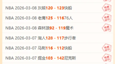 莎芭莲卡轻松夺冠，美网女单首冠荣耀归她