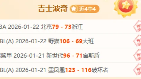 全红婵佩戴26万“劳力士”引争议，网友探寻真相