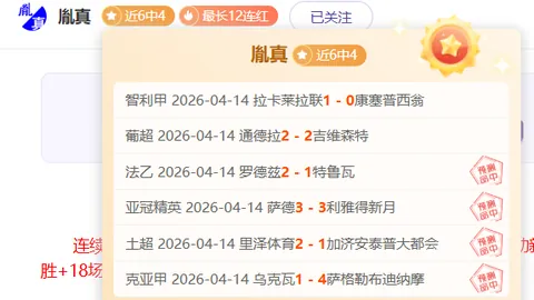曼城客场0-1险胜热刺，哈兰德进球+失点，埃德森神扑保城门