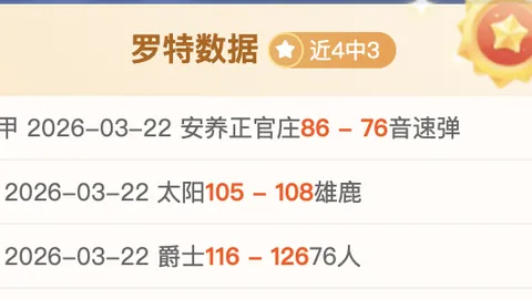 从“喝水哥”到“励志哥”：41岁隋维杰诠释门神常青之道