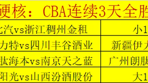 徐梦桃节目中遭遇惊喜求婚，竟是意料之外的女主角！